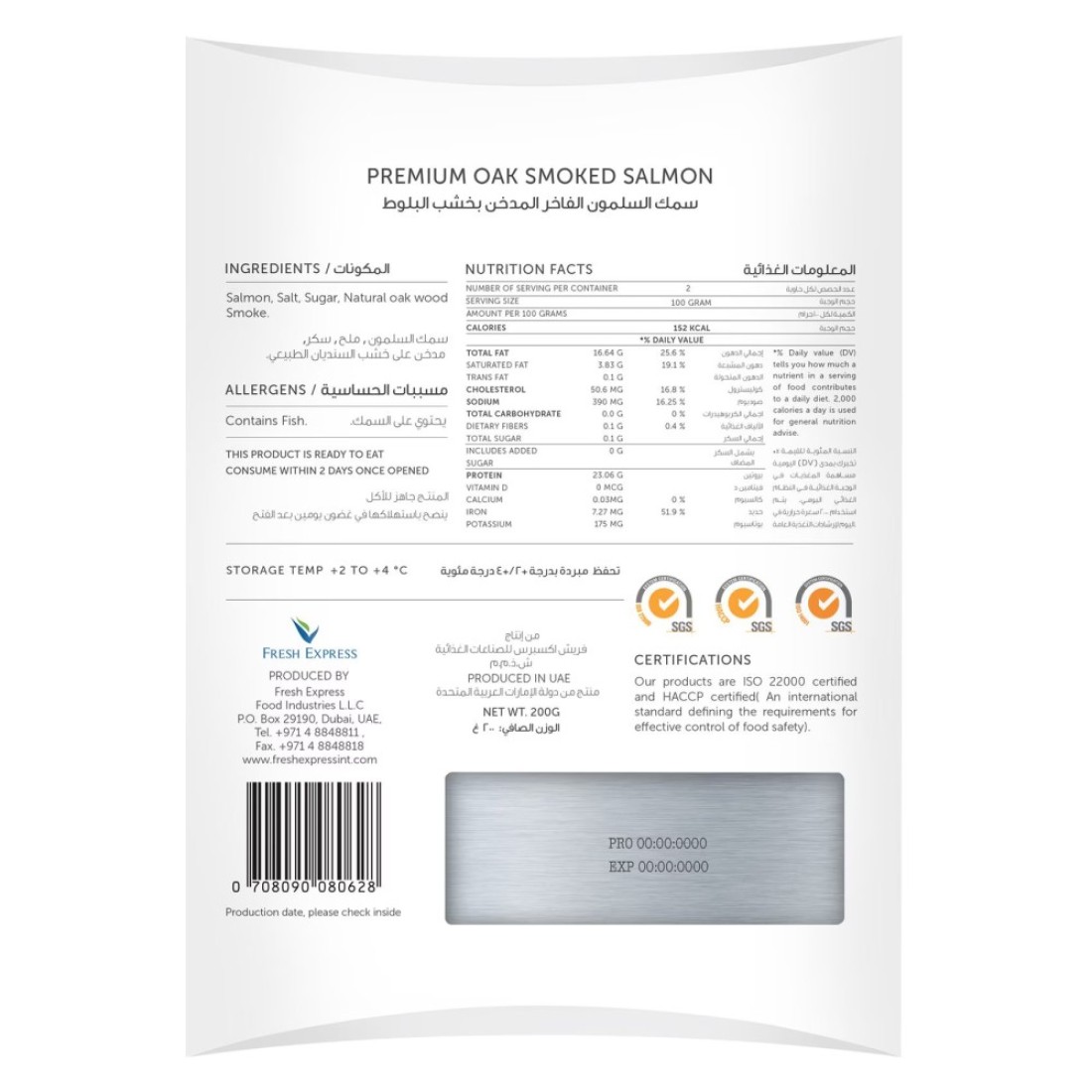 Fisherman&#39;s Choice Premium Oak Smoked Salmon 200g