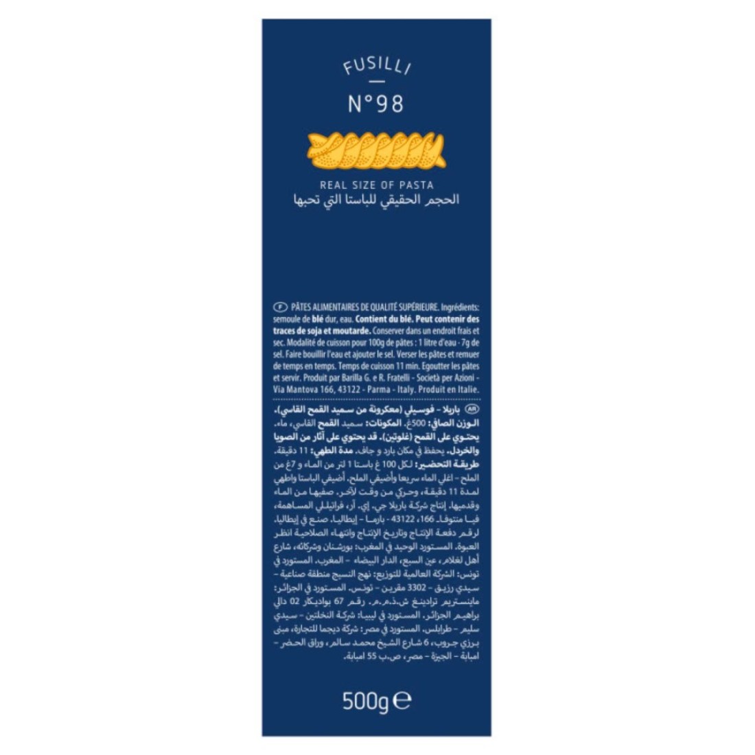Barilla Fusilli Pasta 500g Pack of 2