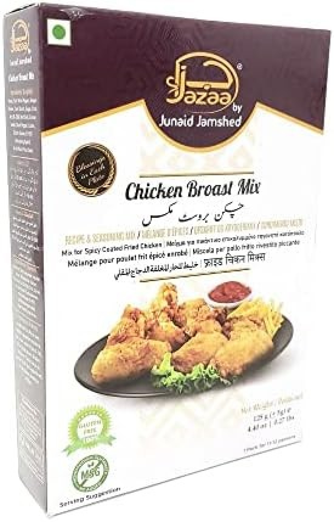 CHICKEN BROAST MIX 125GM