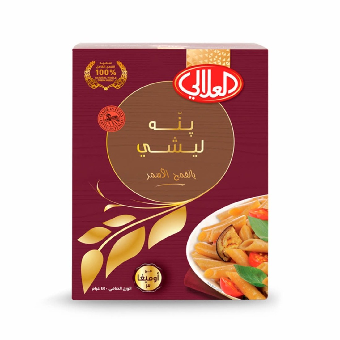 العلالي معكرونة بيني بالقمح الكامل مع الاوميغا 3 450 ج