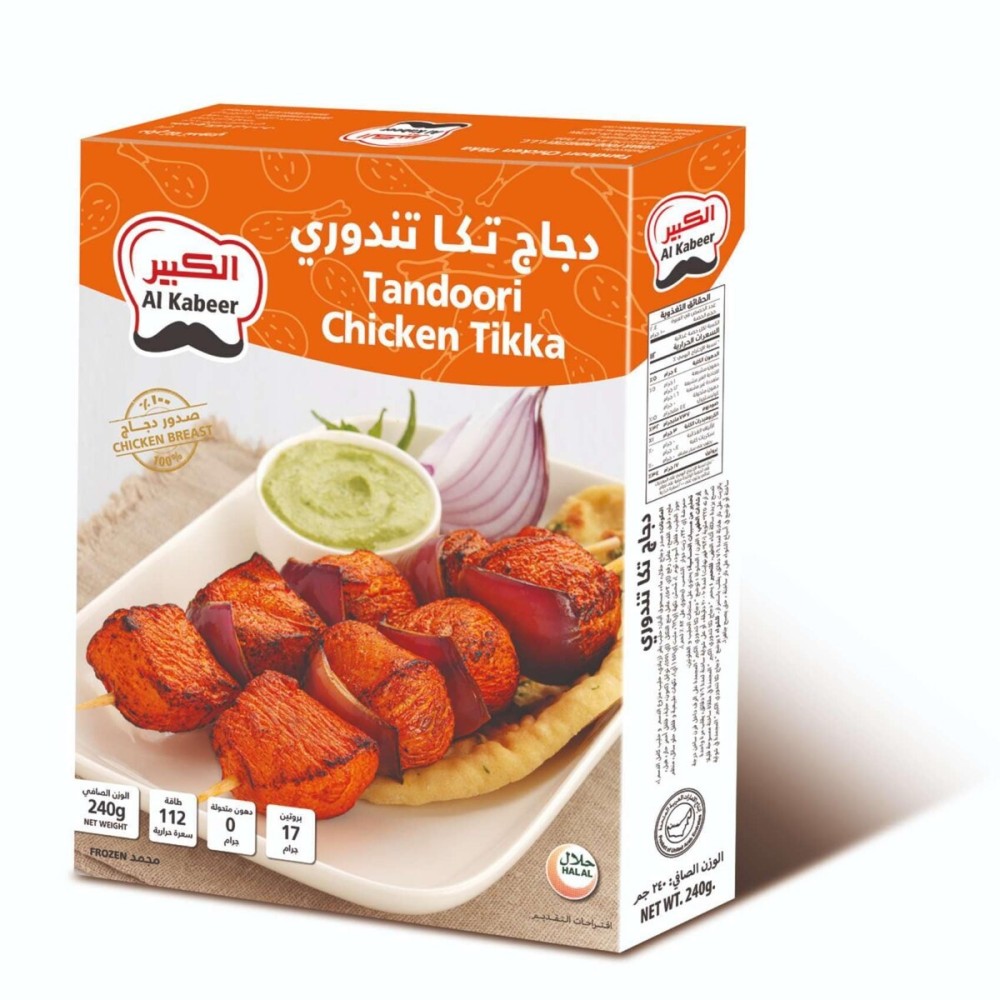 AL KABEER TANDOORI CHICKEN TIKKA 240GM
