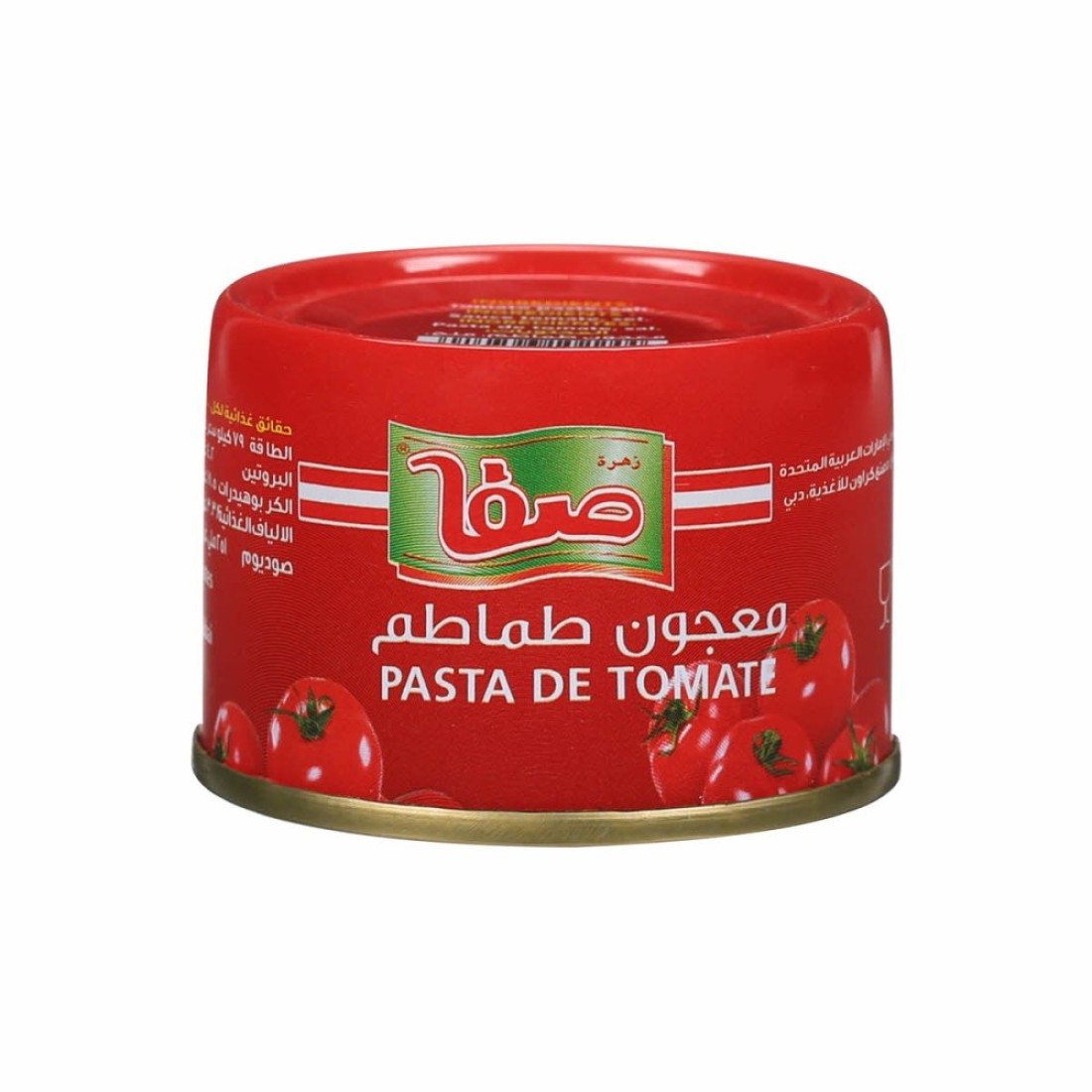 SAFA TOMATO PASTE 70GM