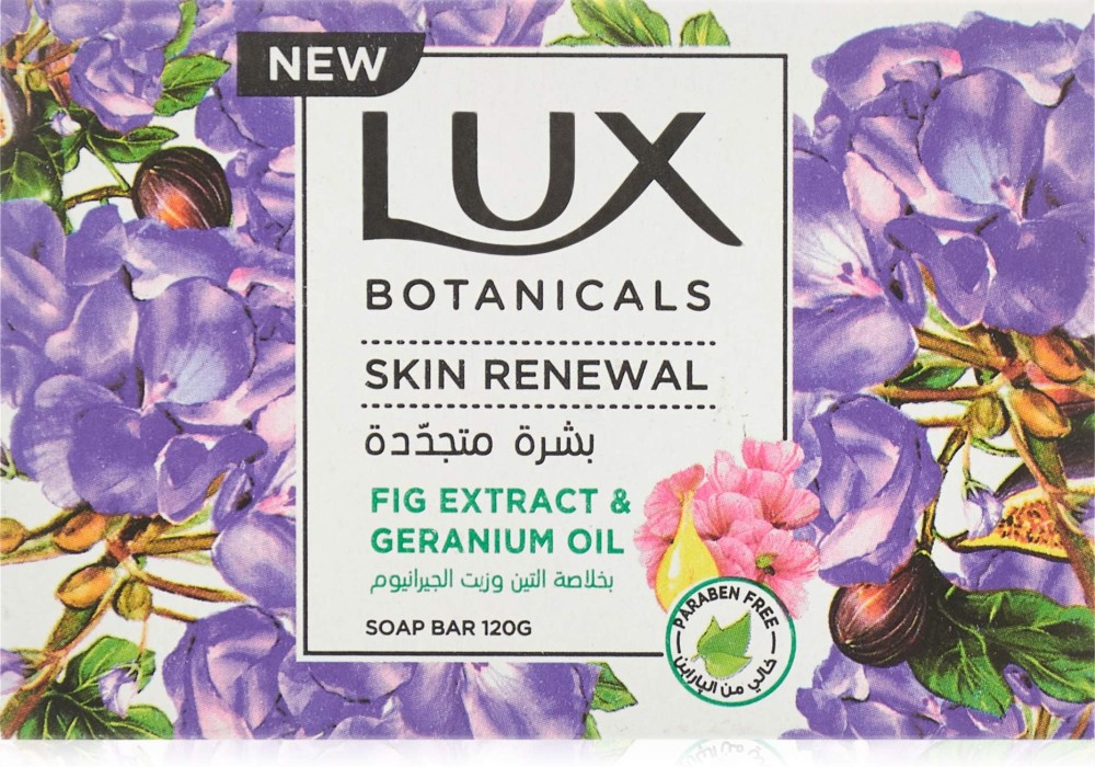 LUX BAR BOTANICALS SK DETOX 125GM