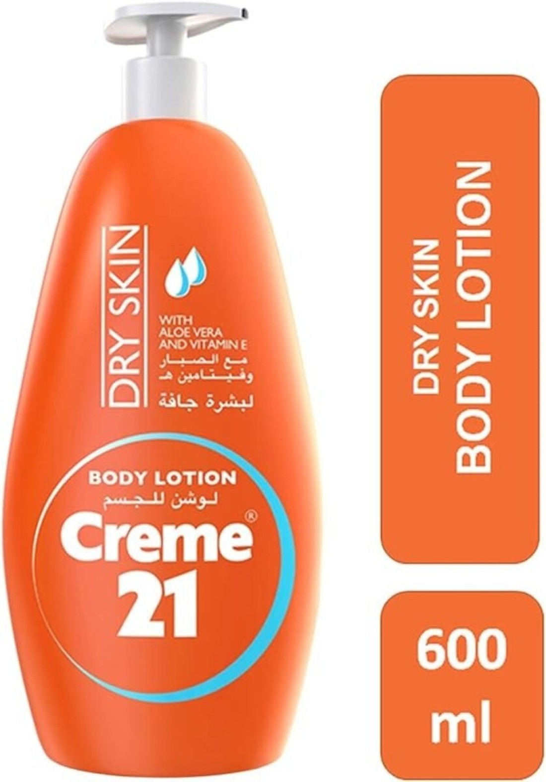 كريم 21 لوشن جاف، 400 مل