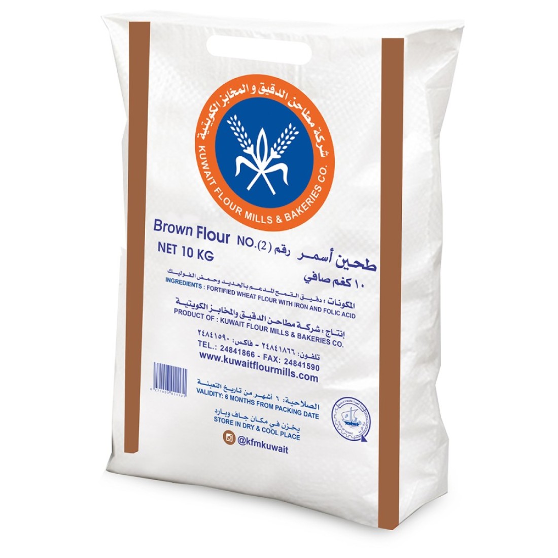 KFMB BROWN FLOUR 10KG
