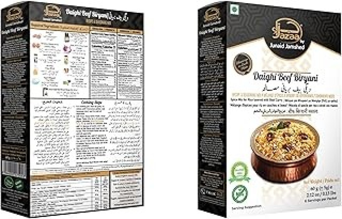 DAIGHAI BEEF BIRYANI MIX 60 GM