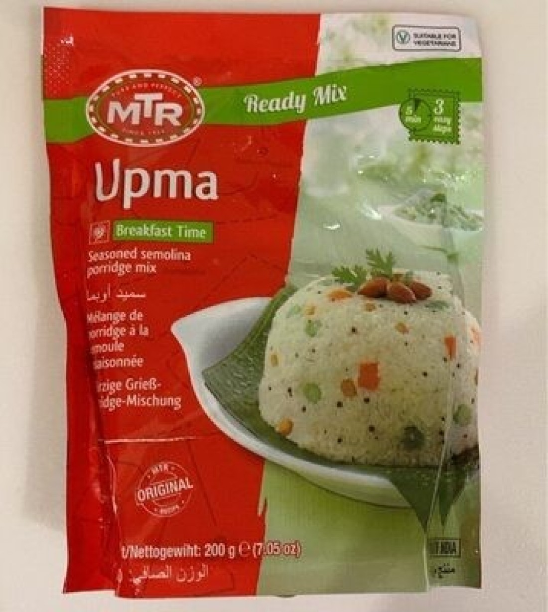 MTR PLAIN UPPAMA MIX 200GM