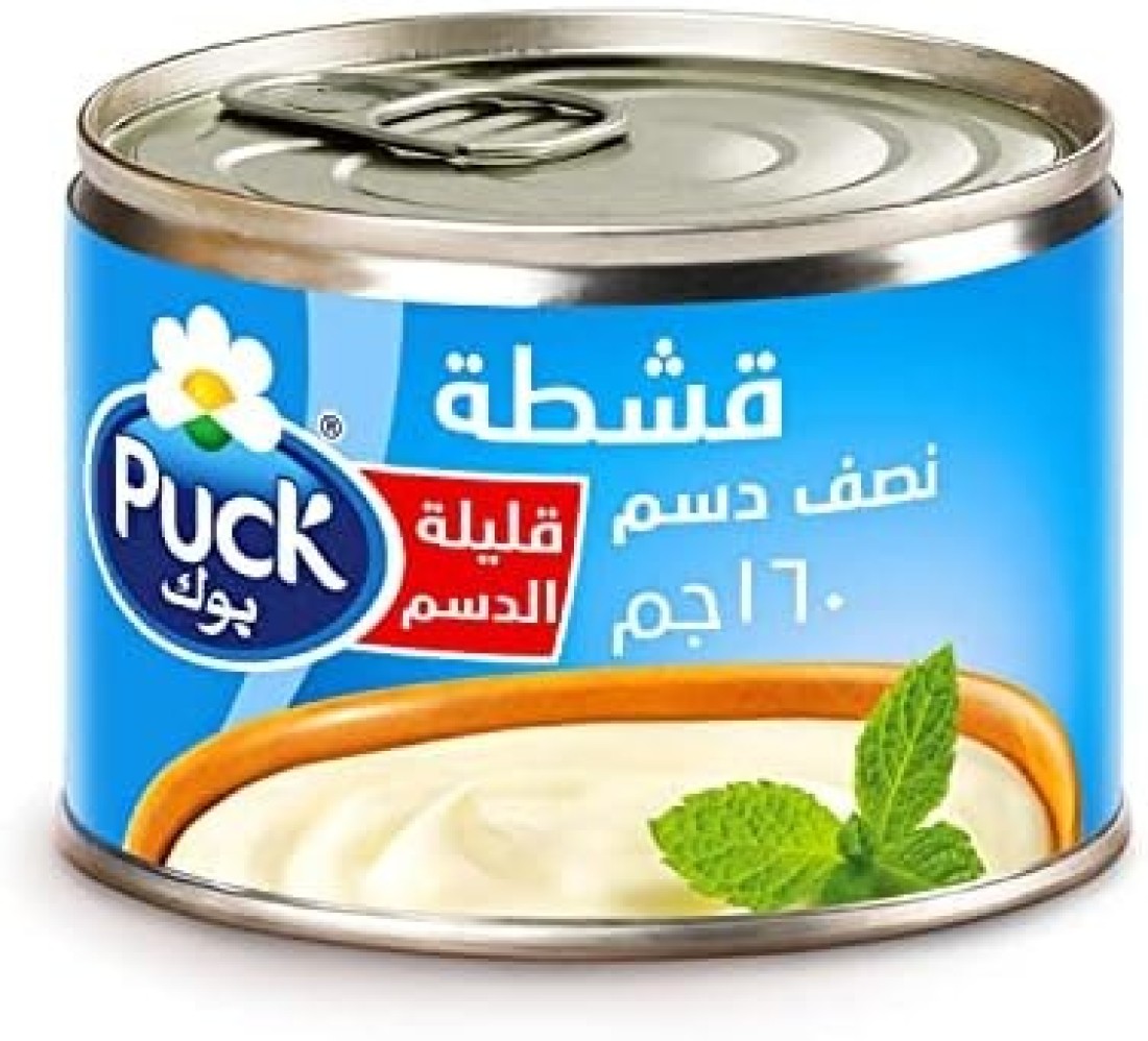 PUCK HALF LIGHT CREAM 170GM