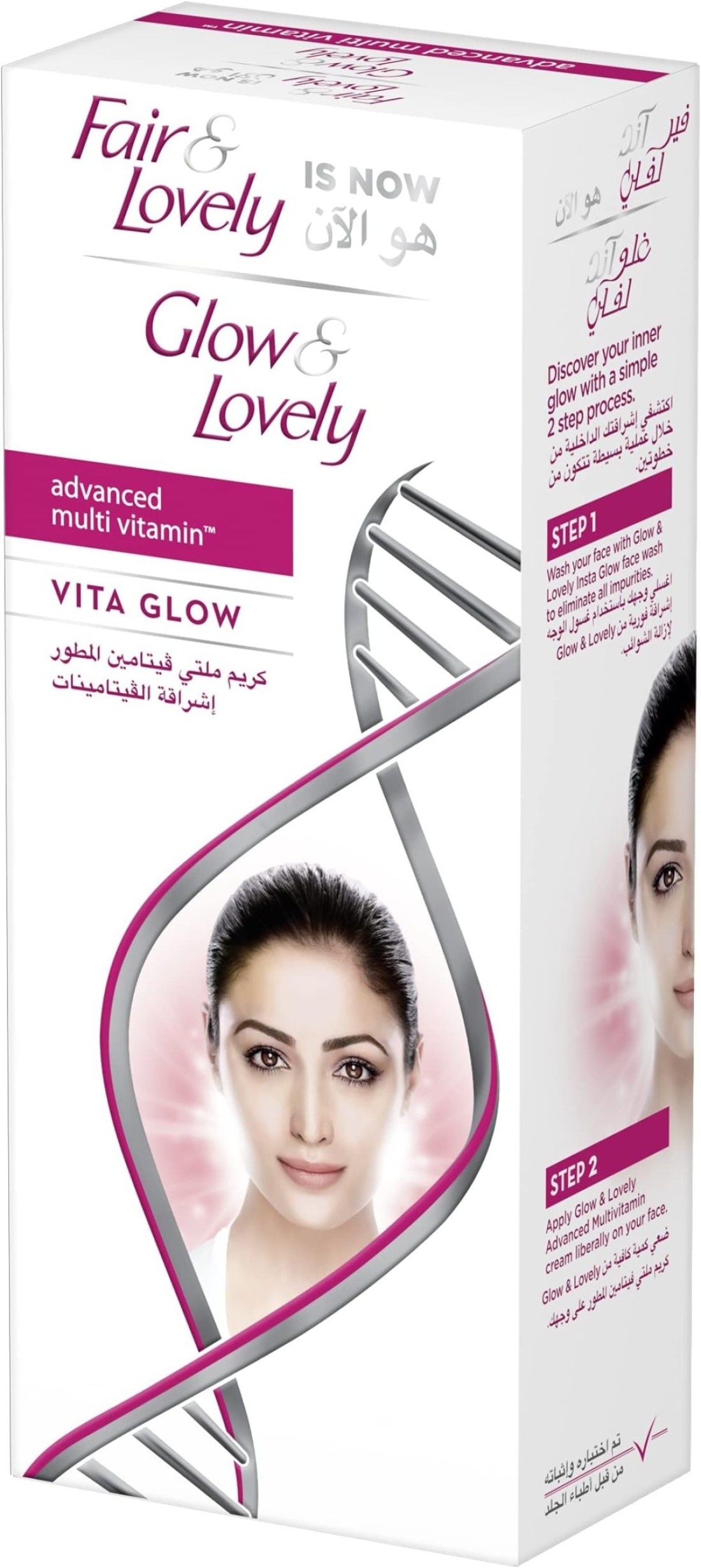 FAIR LOVELY MV CREAM 80GM