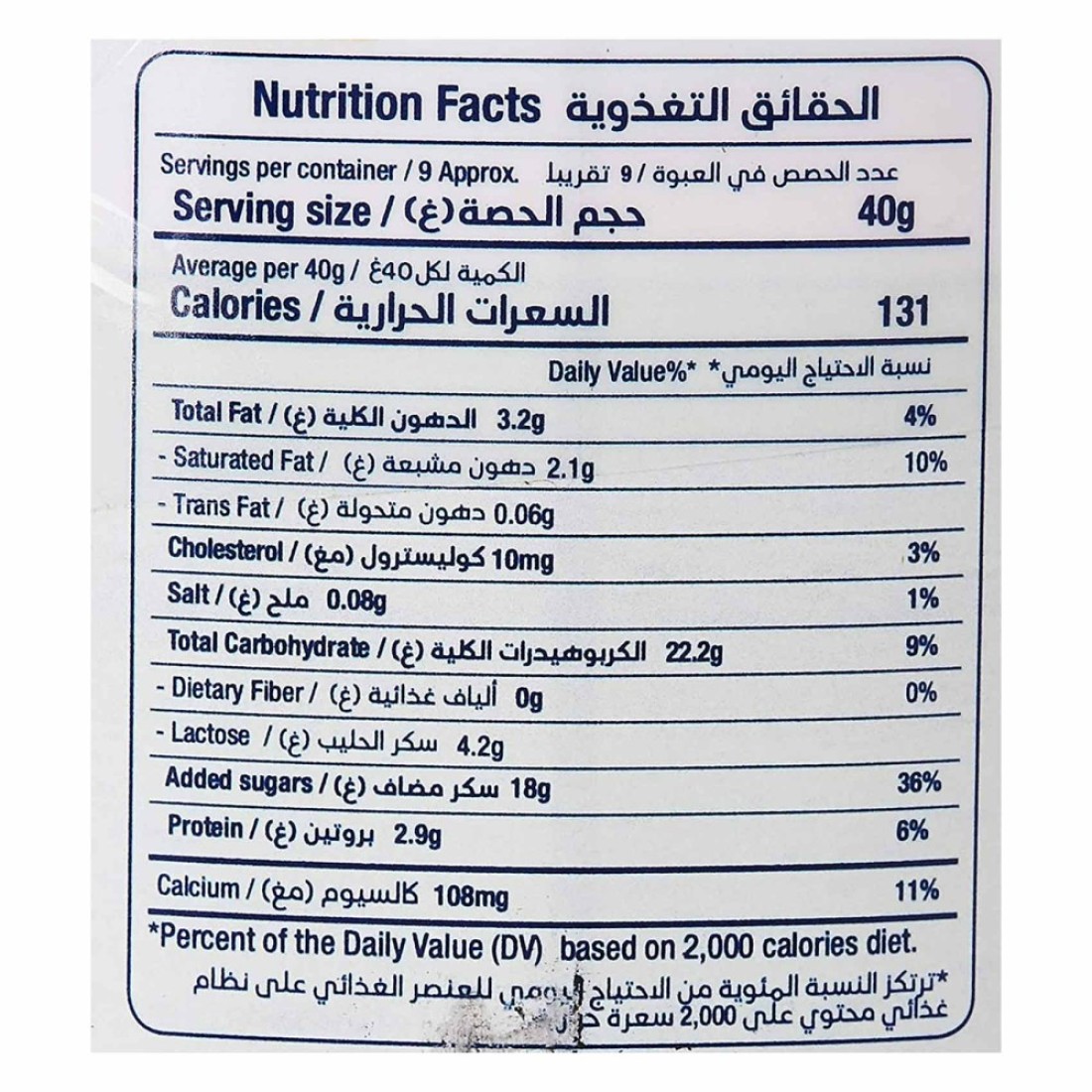 راينبو حليب مكثف محلى 397غرام حزمة من 48