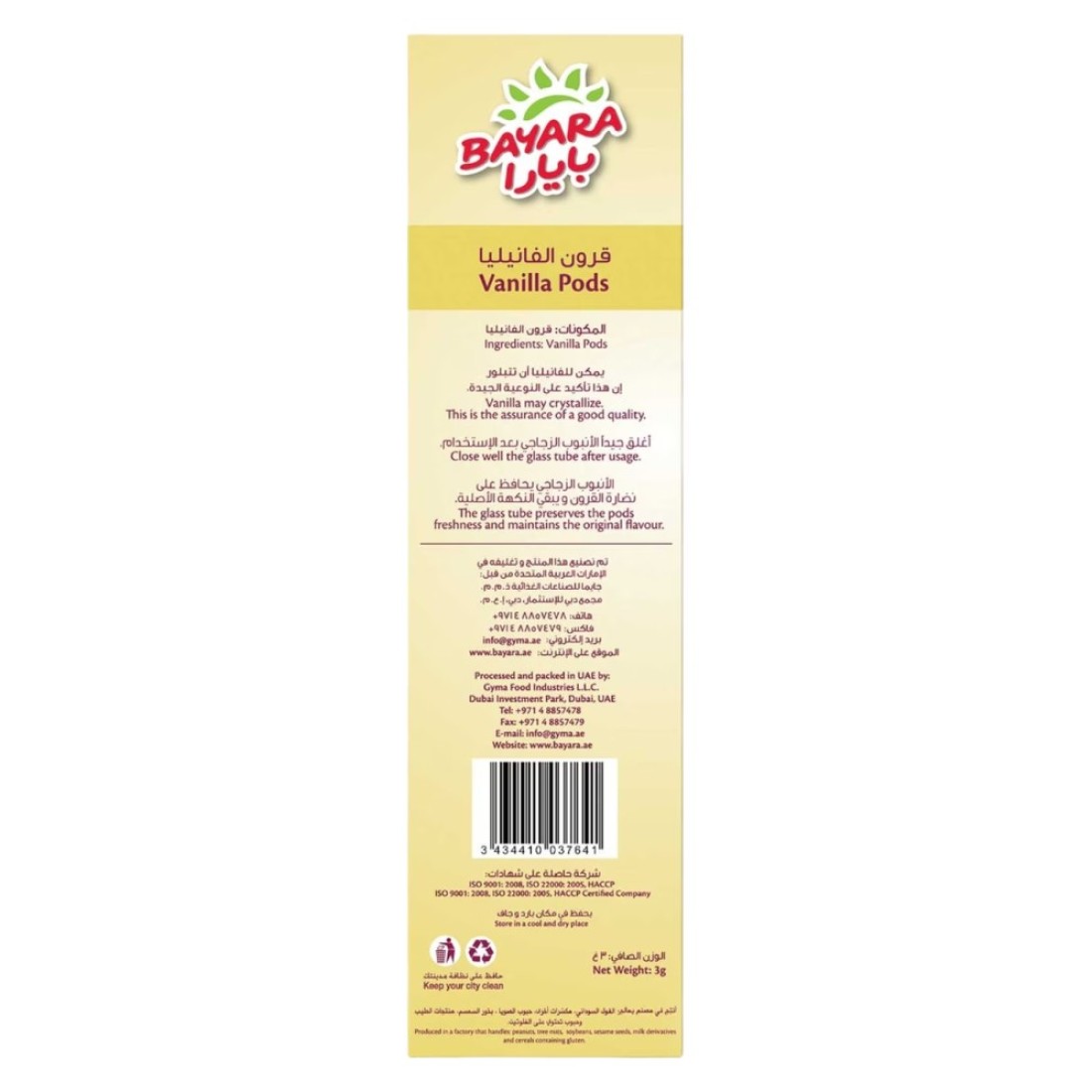 Bayara Vanilla Pods 3g