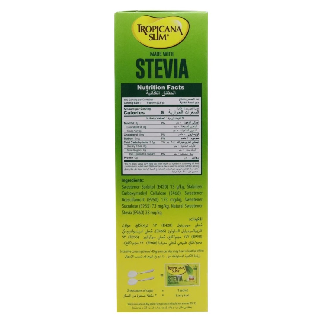 Tropicana Slim Stevia Sweetener 100 Sachets