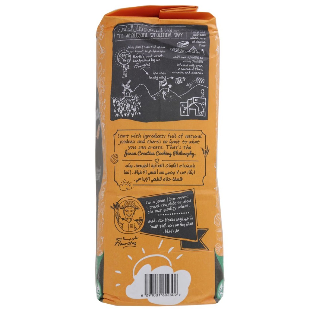 Jenan Pure Wholemeal Wheat Flour 2kg