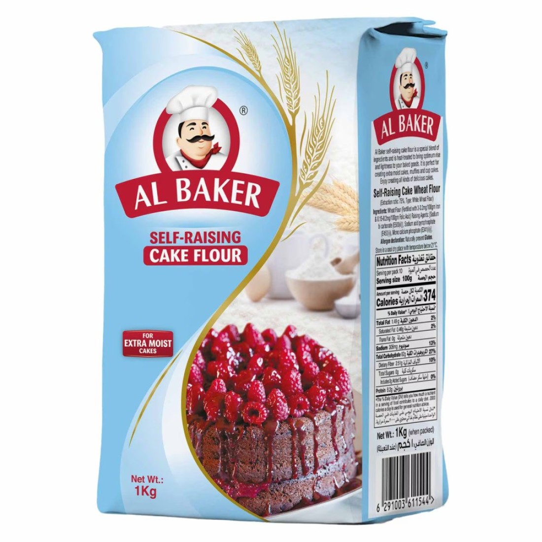 البيكر طحين كيك ذاتي التخمير 1 كغ