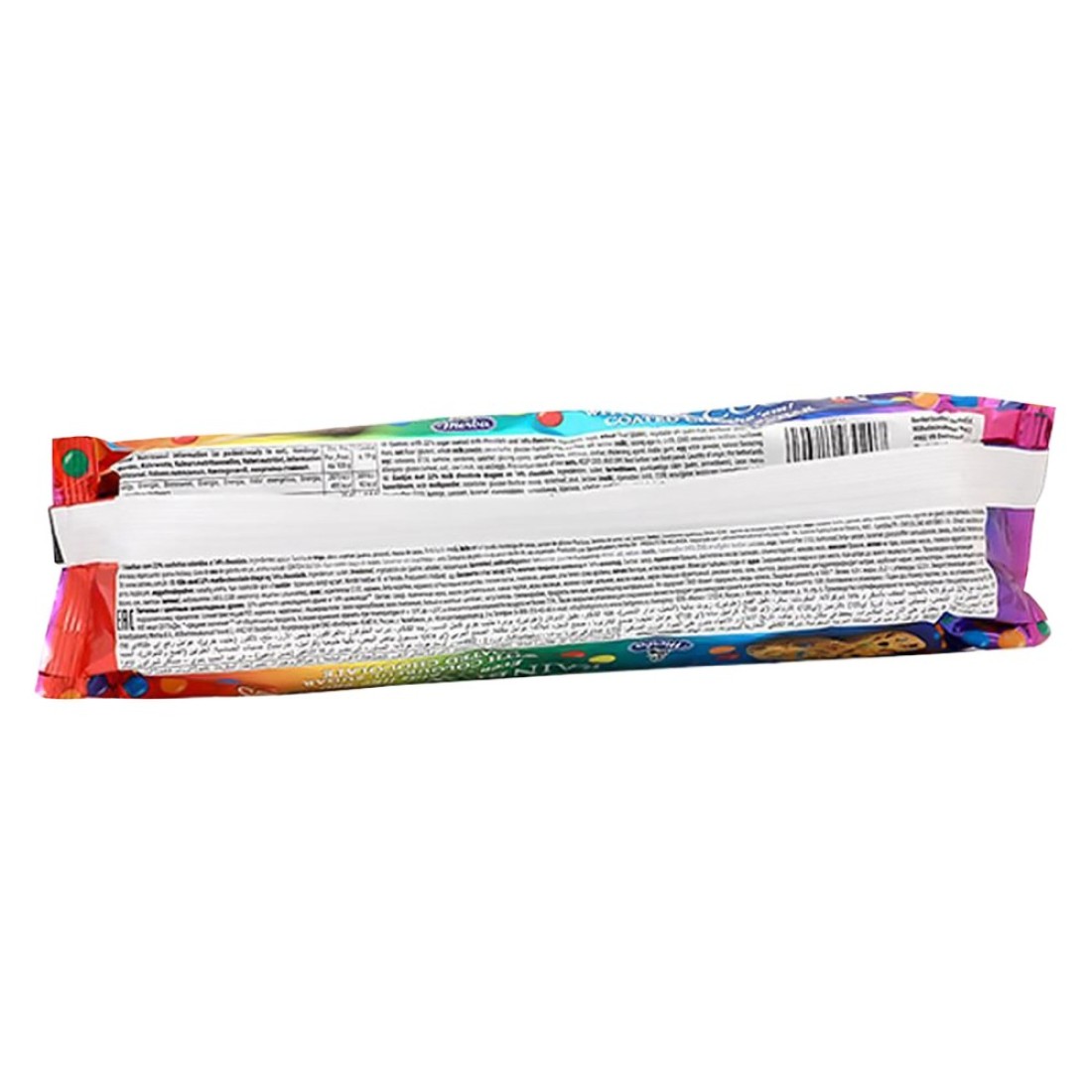 Merba Chocolate Rainbow Cookies 150g