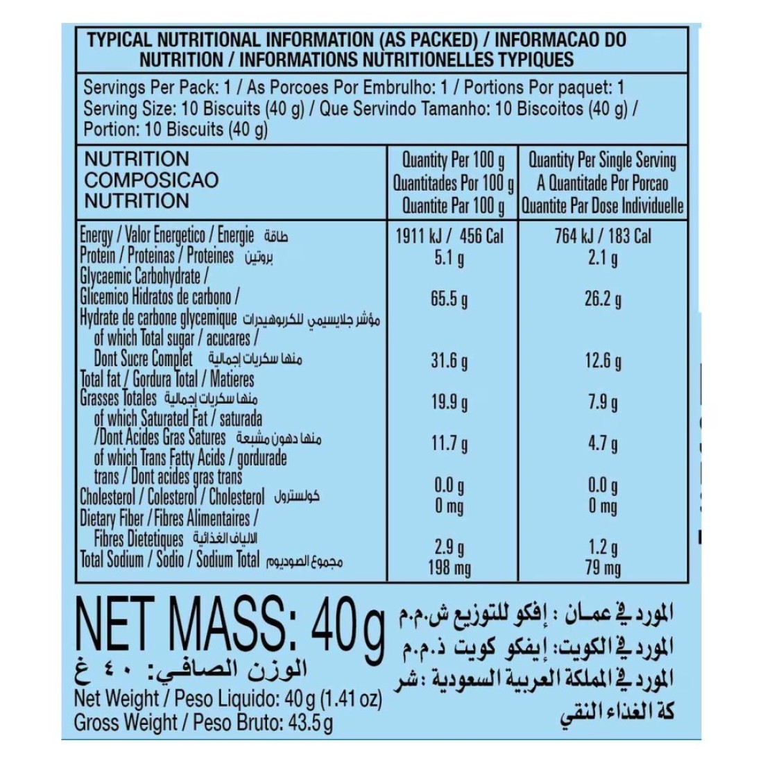 Tiffany Chunkos Choco Cookies, 40g Pack of 10