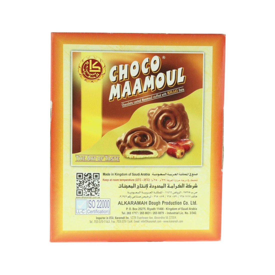 Al Karamah Maamoul Dates Filled Cookies, 500g