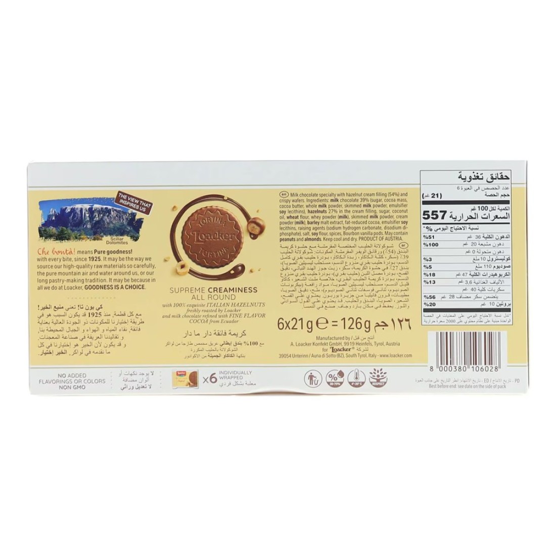 Loacker Tortina Original with Italian Hazelnut Biscuits, 125g