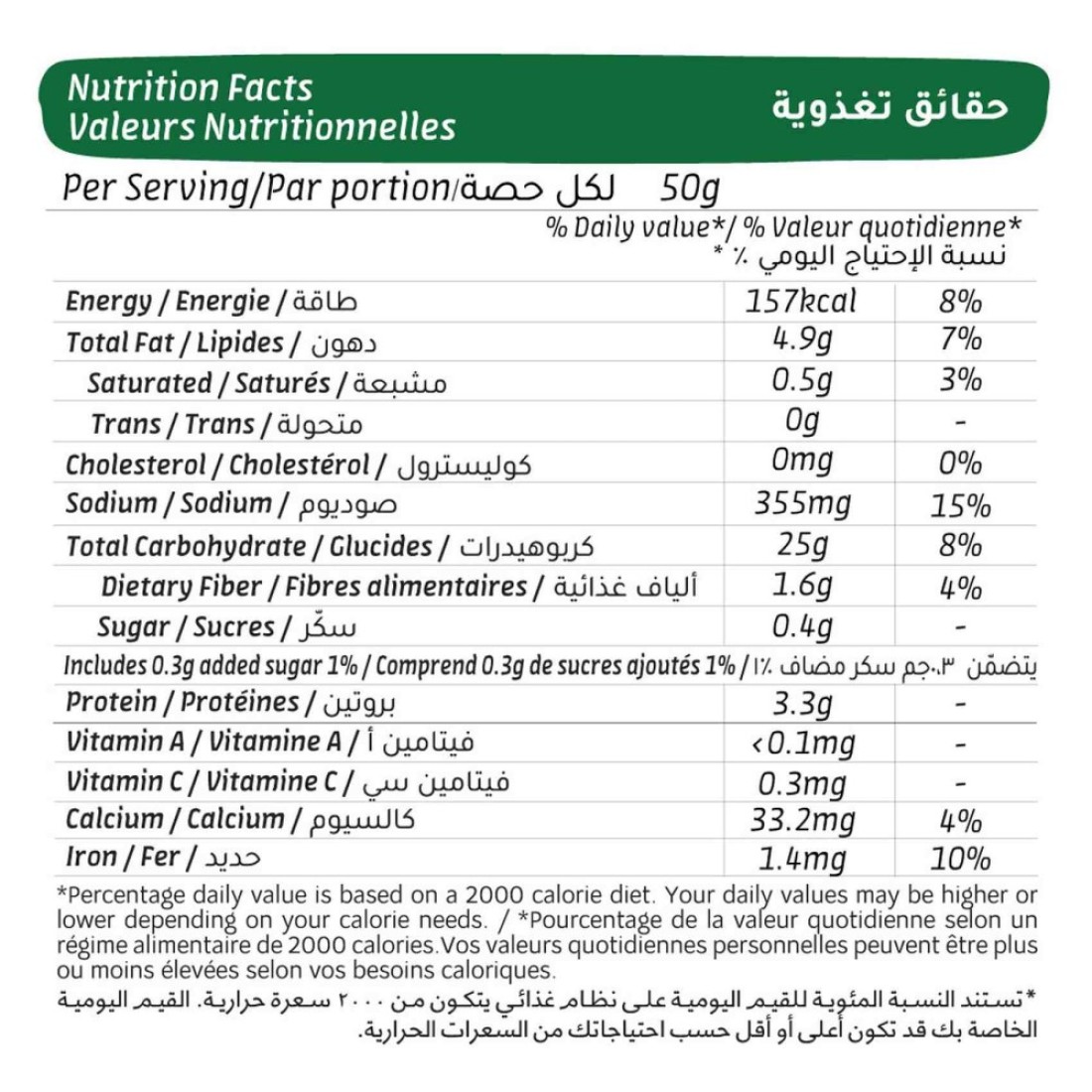 TETA&#39;S OREGANO 2X90G