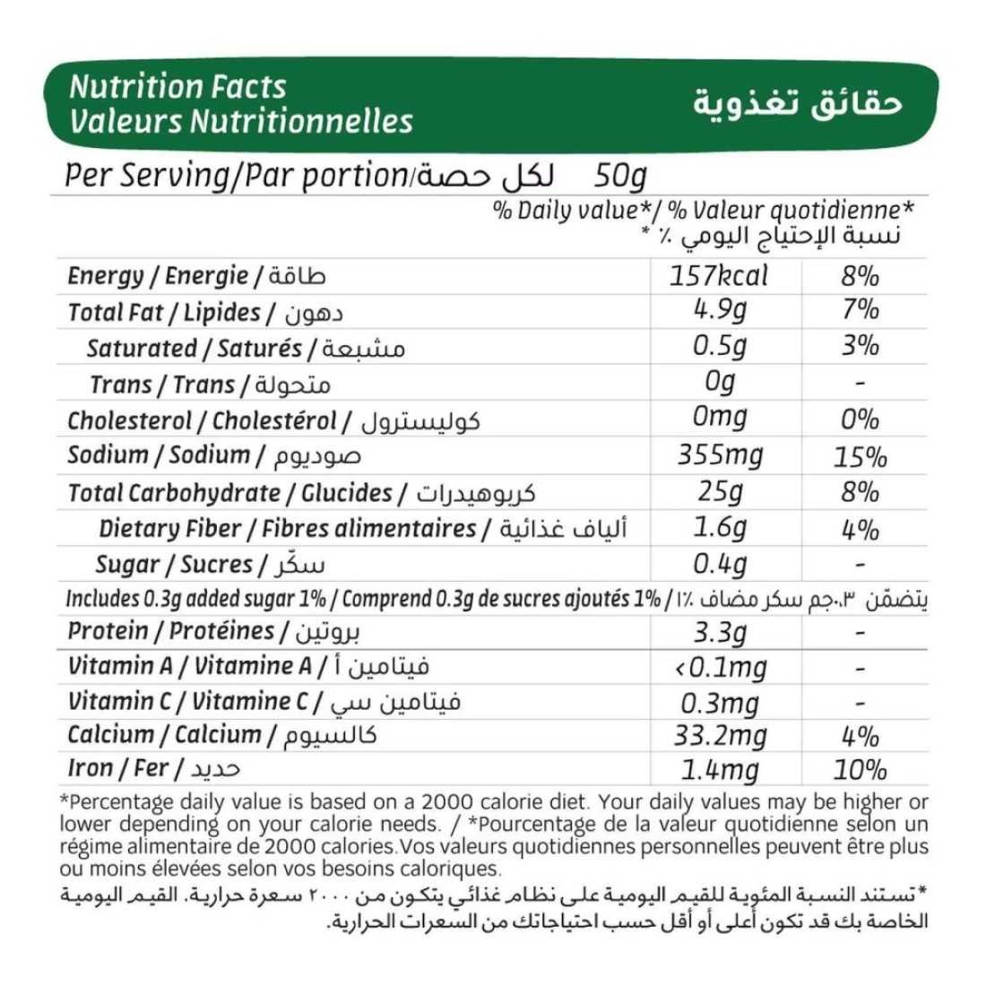 Teta&#39;s Recipe Green Oregano Crackers 90g
