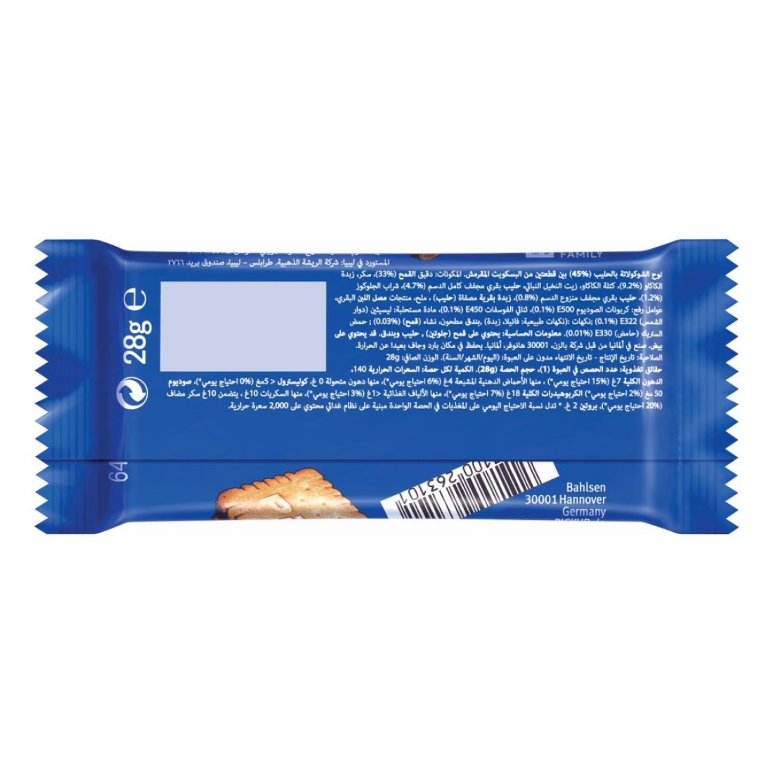 Bahlsen Pick Up Chocolate Original Biscuit 28g