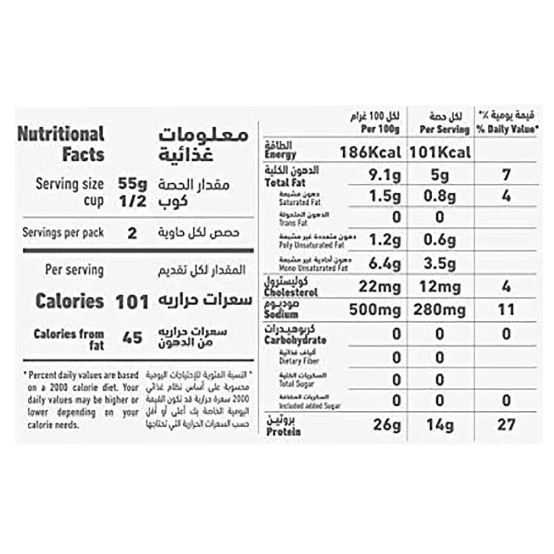 العلالي تونة صفراء الزعانف في زيت الزيتون 170 غرام