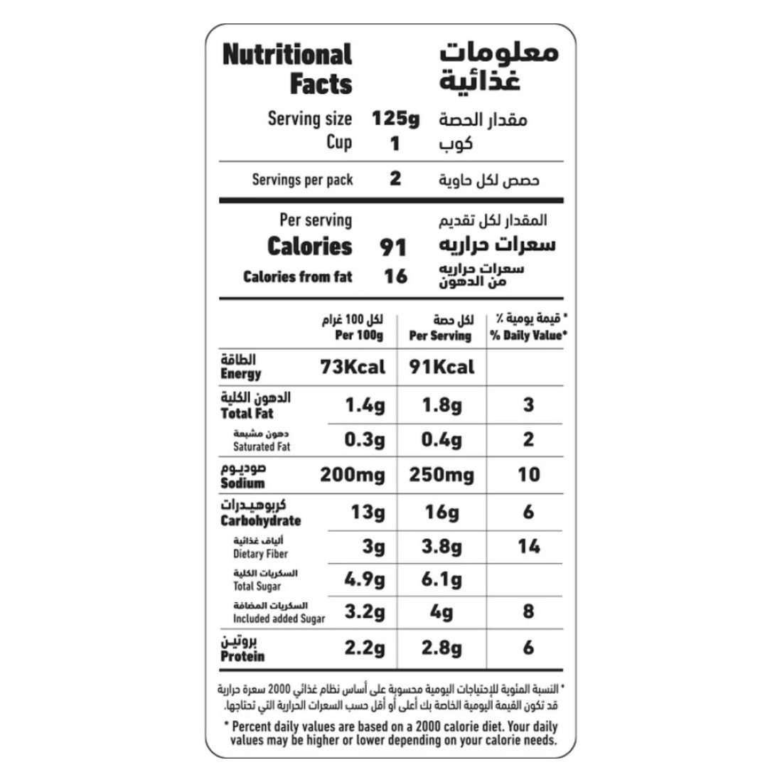 العلالي ذرة كيرنل الحلوة الكاملة 425 غرام