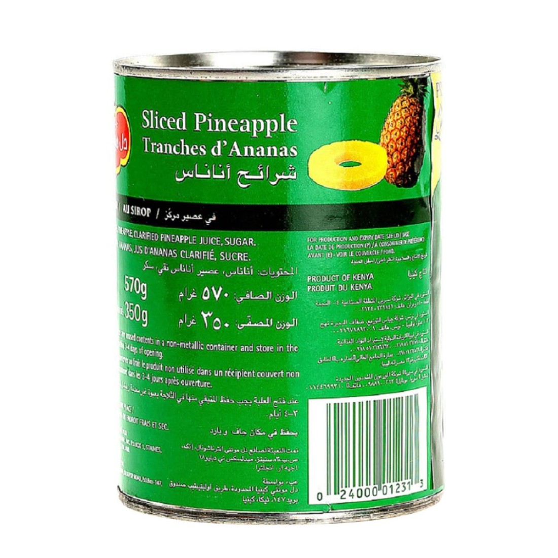 ديل مونتي شرائح أناناس في شراب مركز 567 غرام