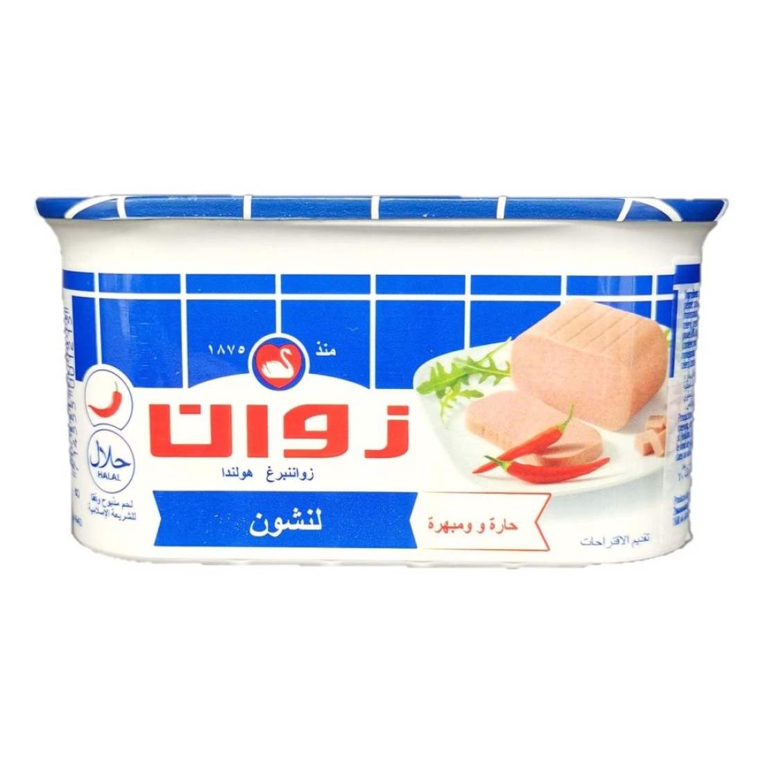 زوان لانشون لحم حار ومتبل 200 غرام