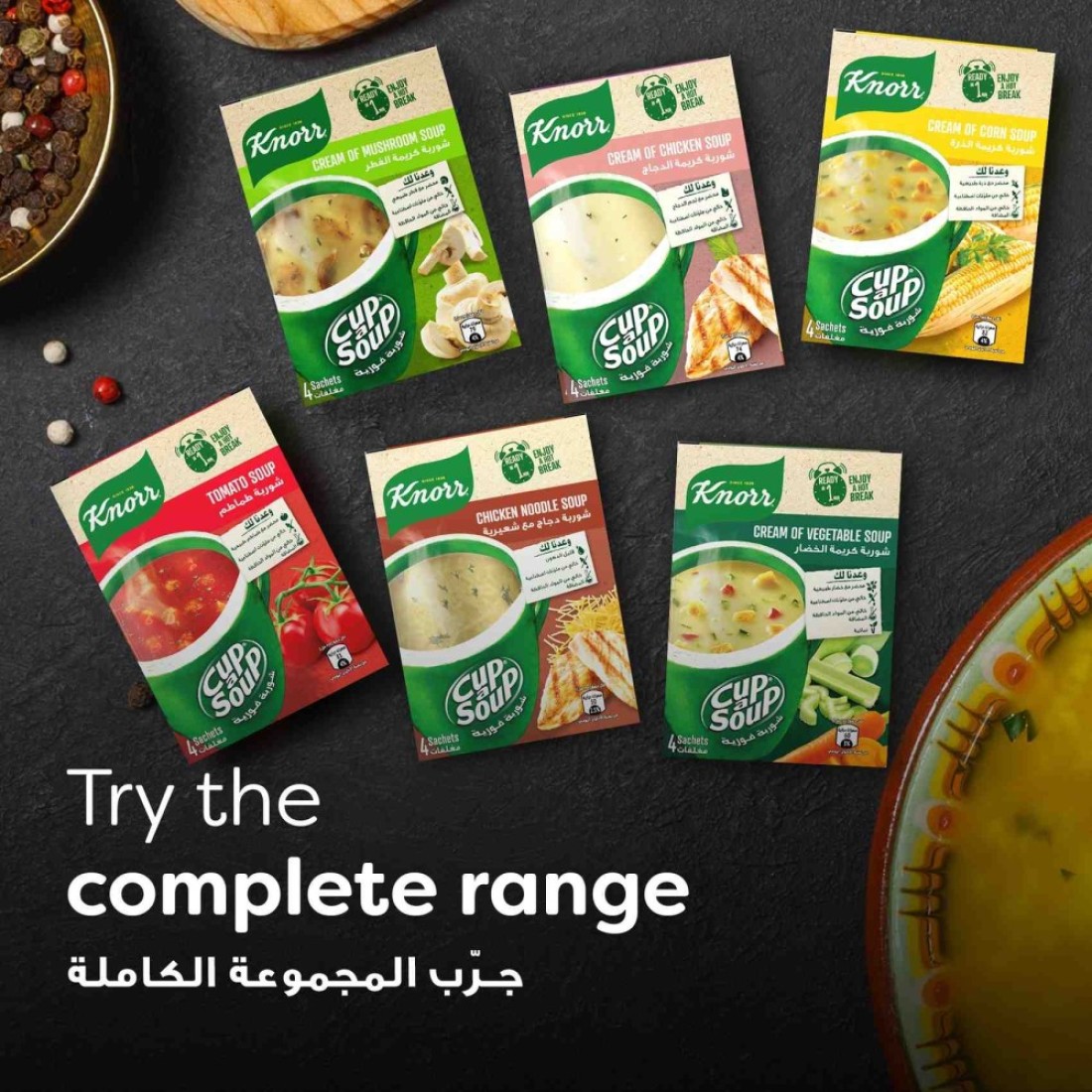 Knorr Cup-A-Soup Cream Of Chicken Soup 22g Pack of 4