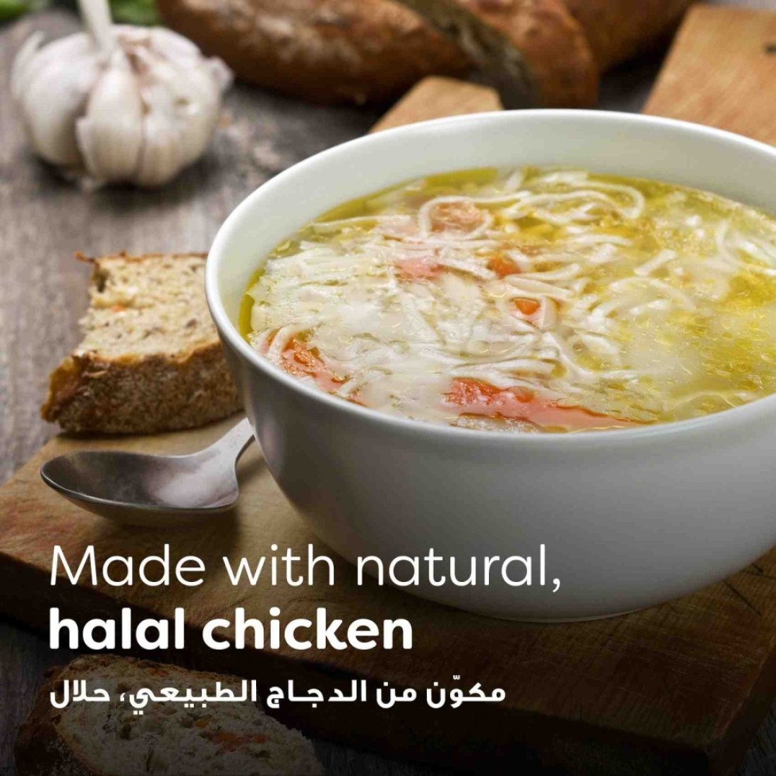 كنور كلاسيك شوربة الدجاج والشعيرية 60 غرام