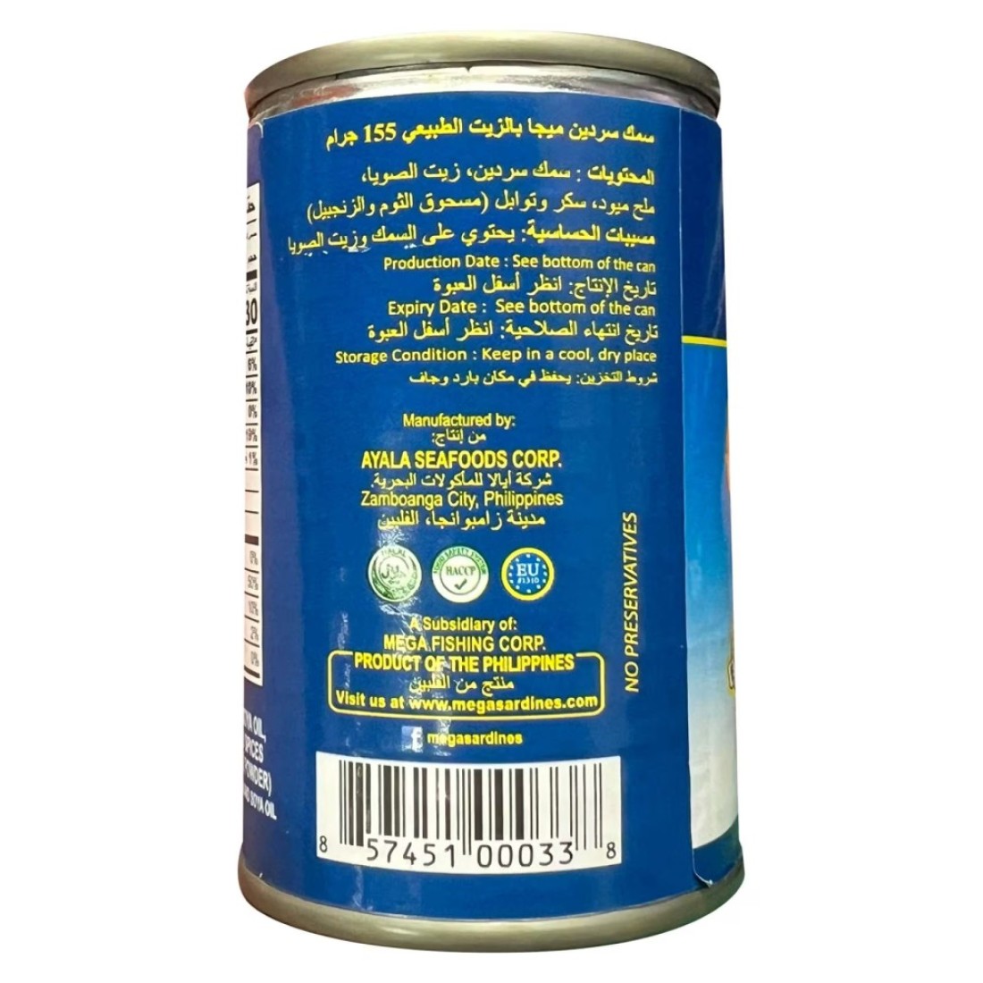 Mega Sardines in Natural Oil 155g