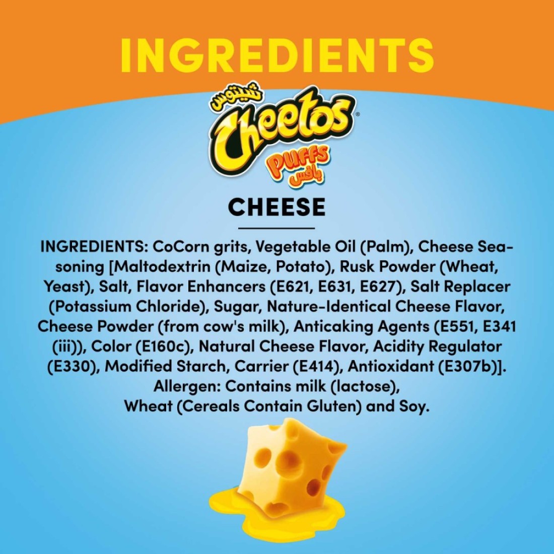 Cheetos Cheese Puffs 18g Pack of 18 Polybag