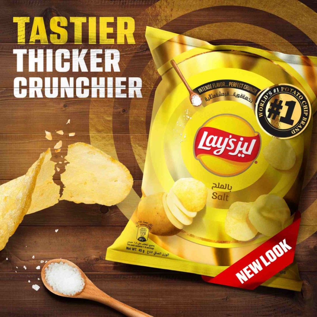Lay&rsquo;s Salt Potato Chips 45g