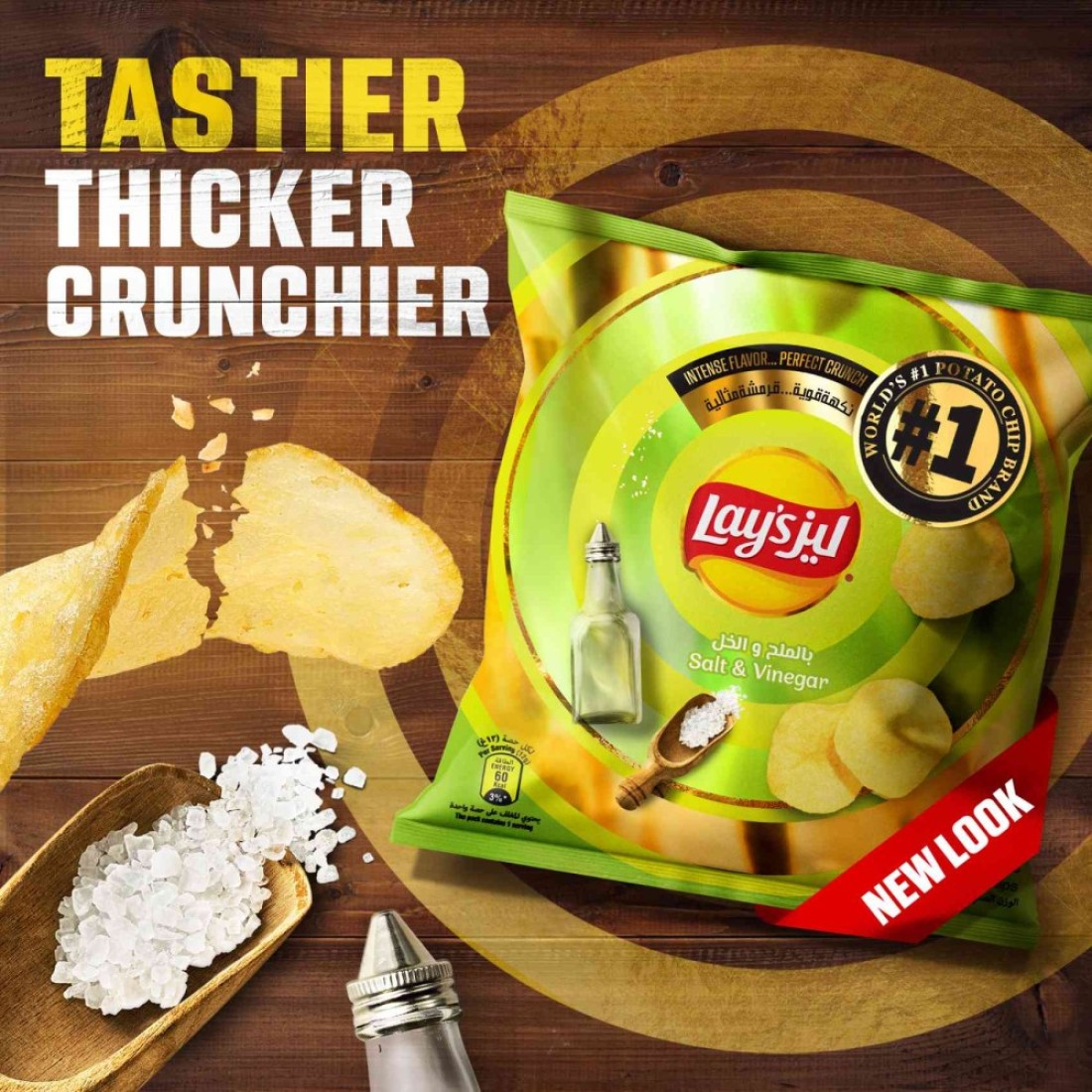 Lay&#39;s Salt And Vinegar Flavoured Potato Chips 12g Pack of 21