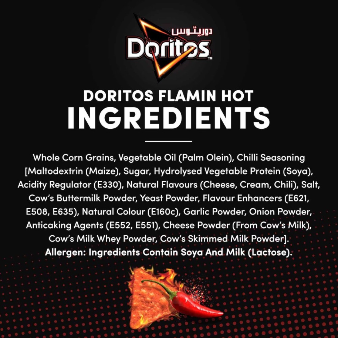 Doritos Flaming Hot Tortilla Chips 175g