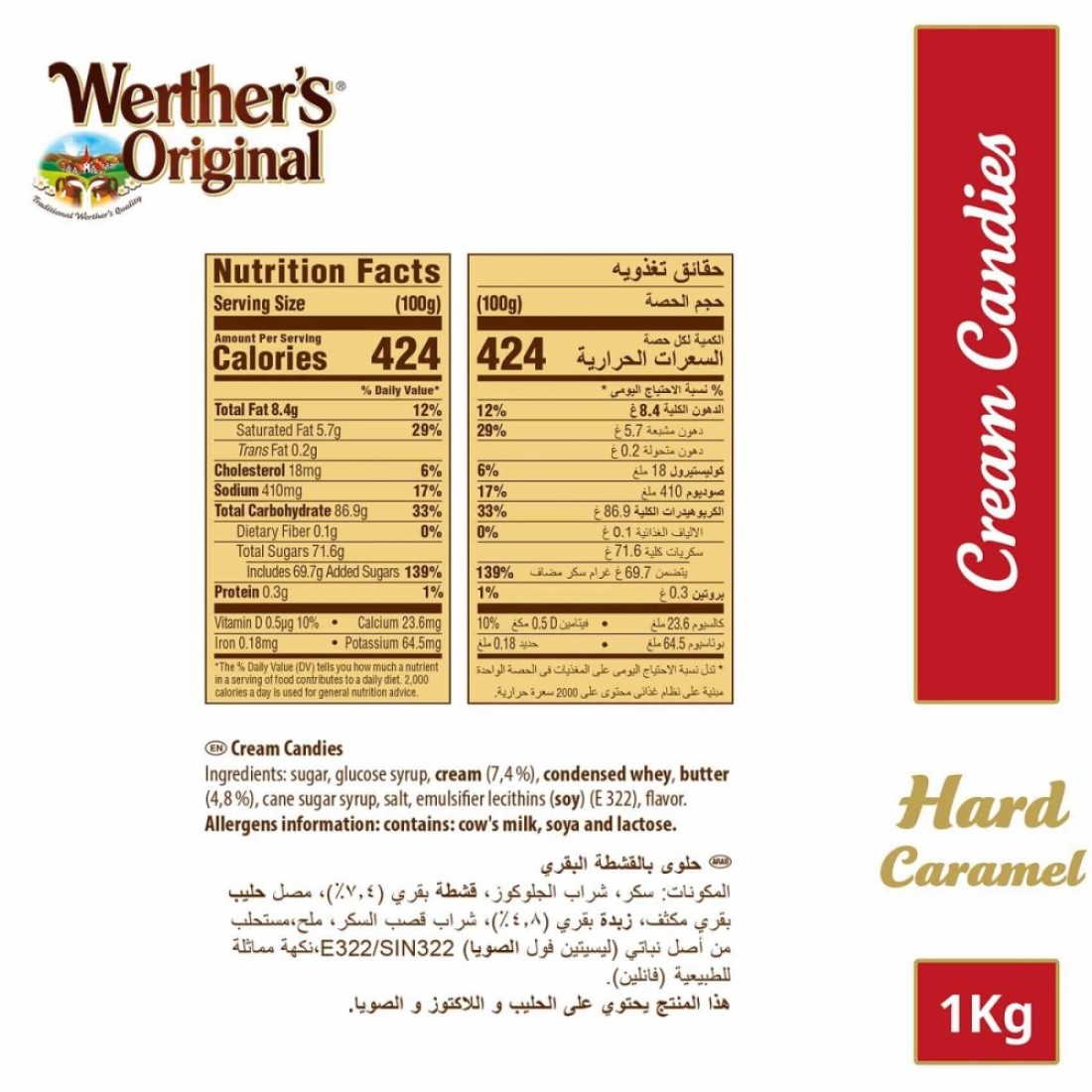 Storck Werther&#39;s Original Cream Candy, 1kg