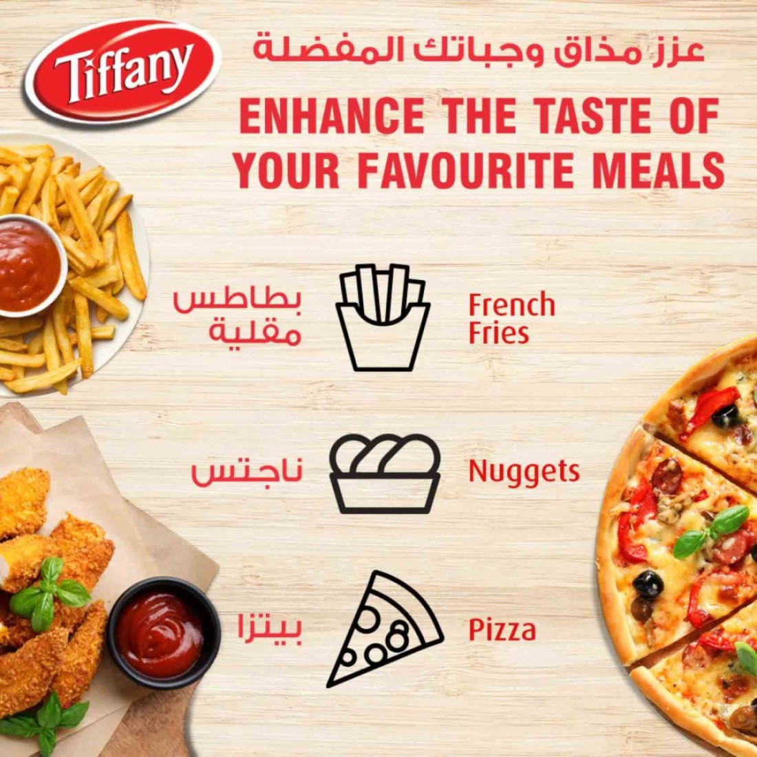 Tiffany Tomato Ketchup, 340g