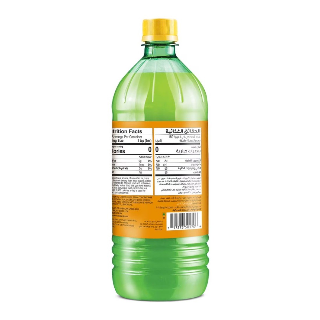 American Garden Lemon Juice 946ml