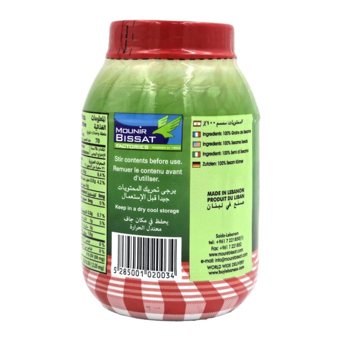 Bissat Large Tahina, 700g
