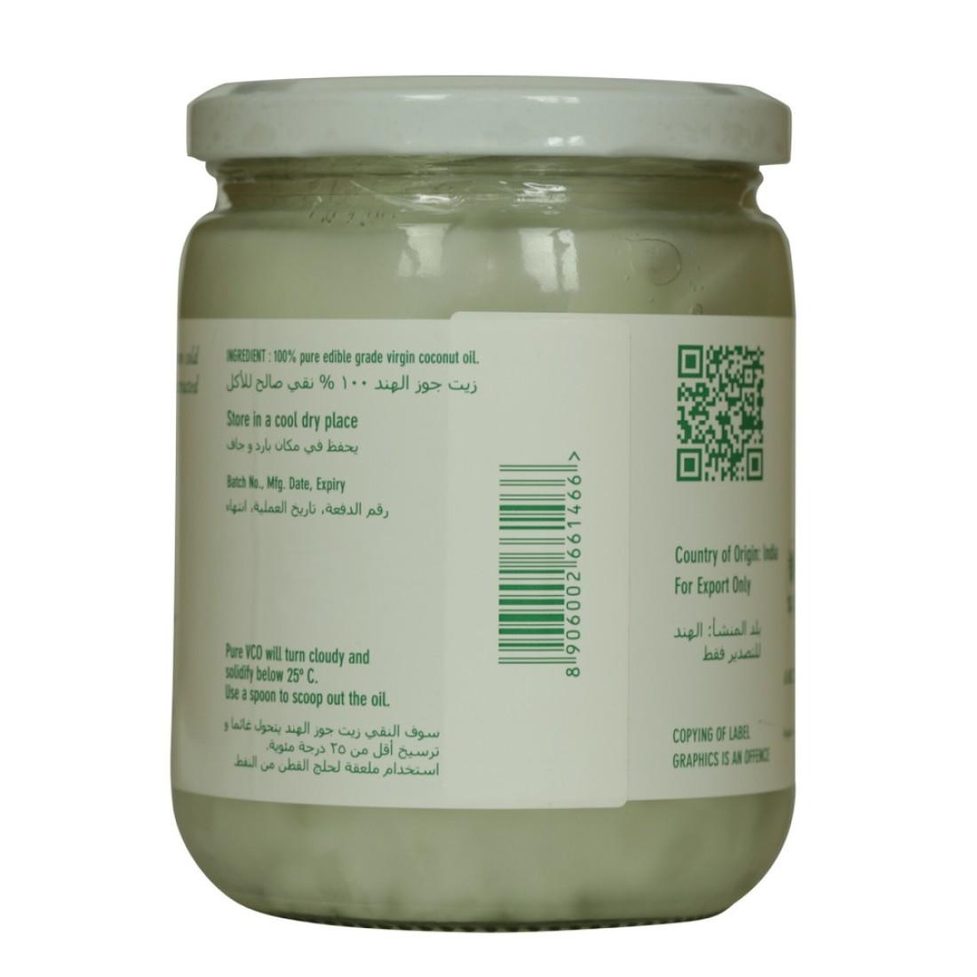 KLF Nirmal Virgin Coconut Oil 500ml