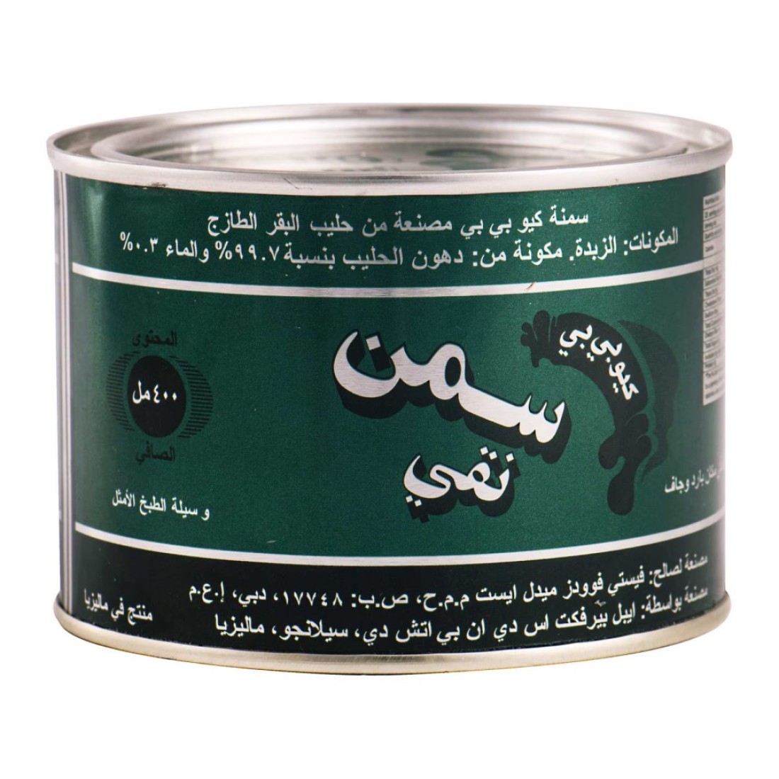 كيو بي بي سمن نقي 400 ملل