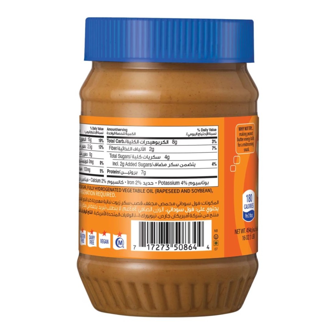 American Garden Vegan Gluten Free Crunchy US Classic Peanut Butter Spread, 454g