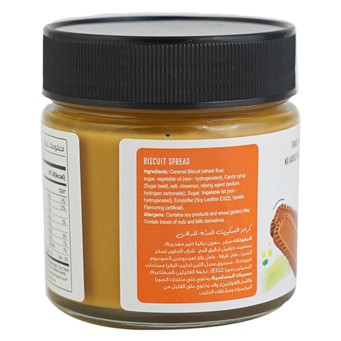 365 Biscuit Spread, 200g