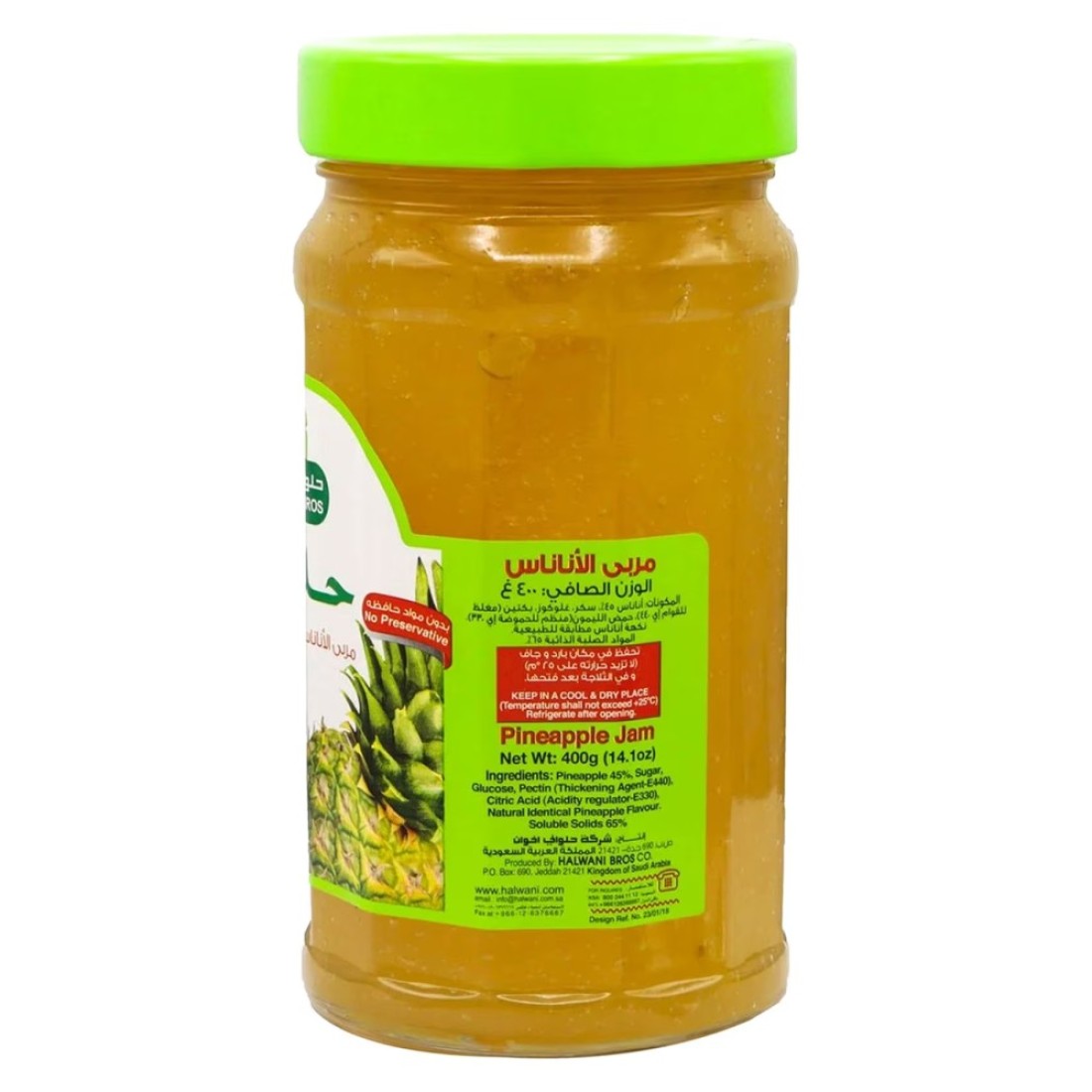 Halwani Bros Pineapple Jam, 400g