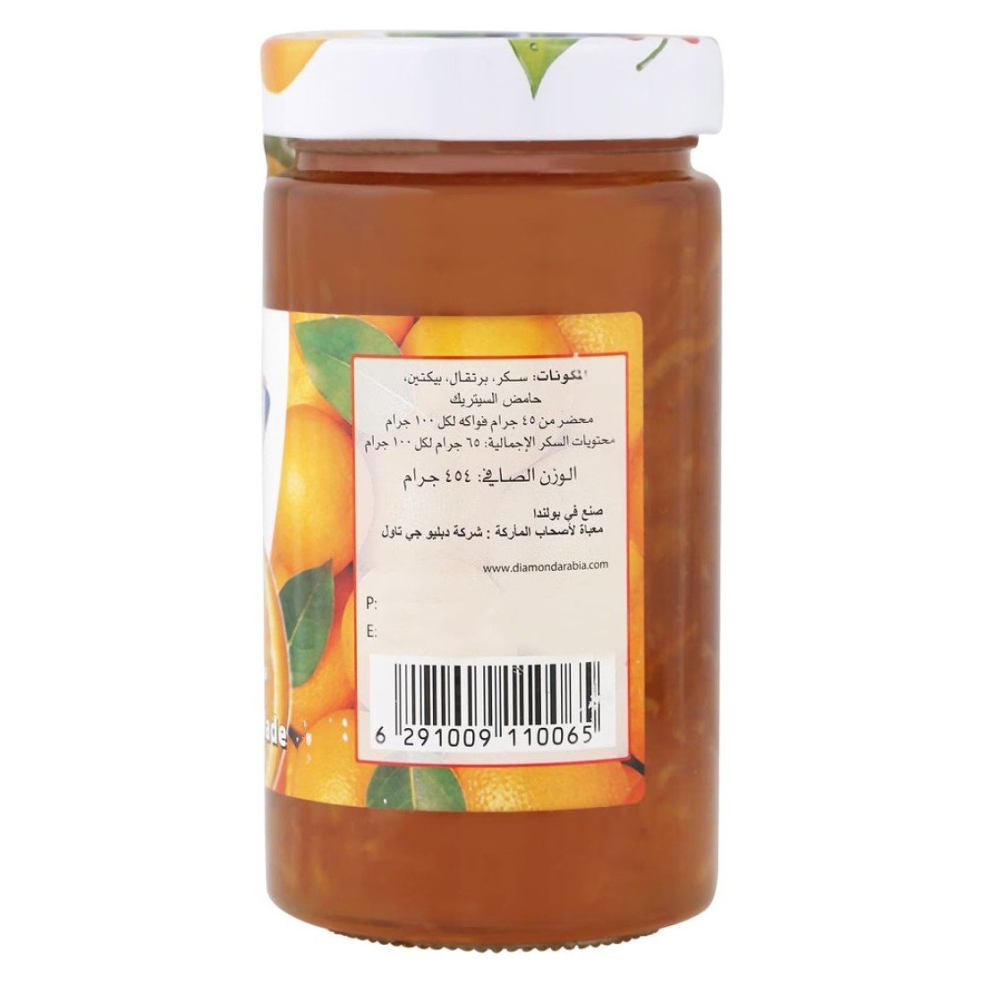 Diamond Orange Marmalade 454g