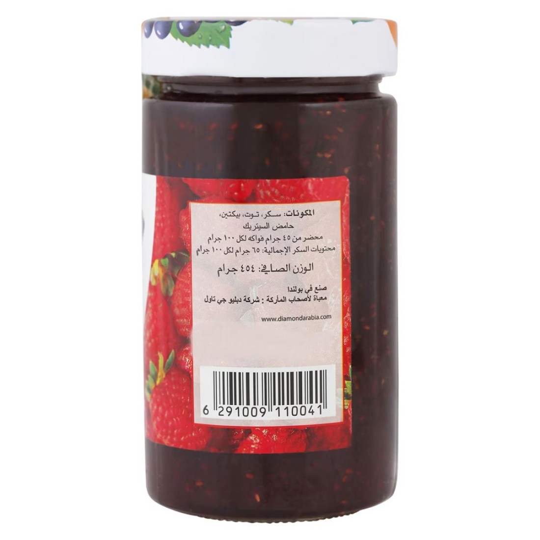 Diamond Raspberry Jam 454g