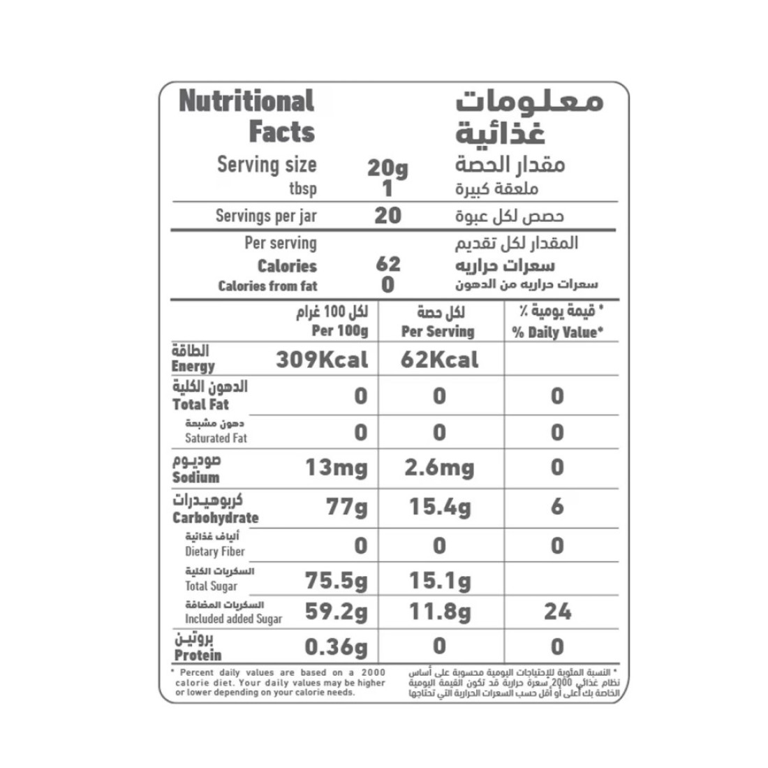 العلالي مربى فواكه مشكلة 400 غرام