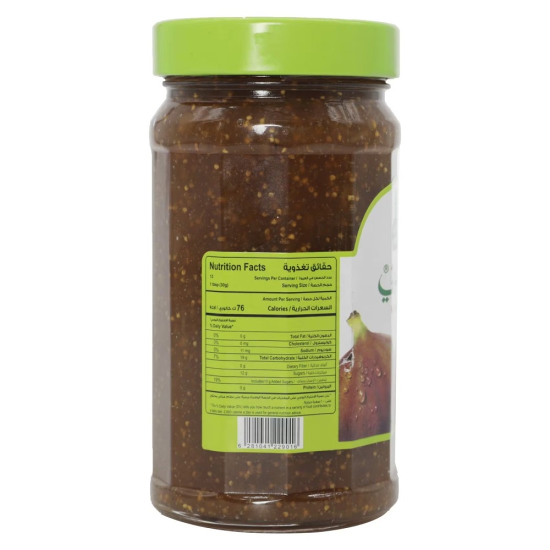 Halwani Bros Fig Jam, 400g