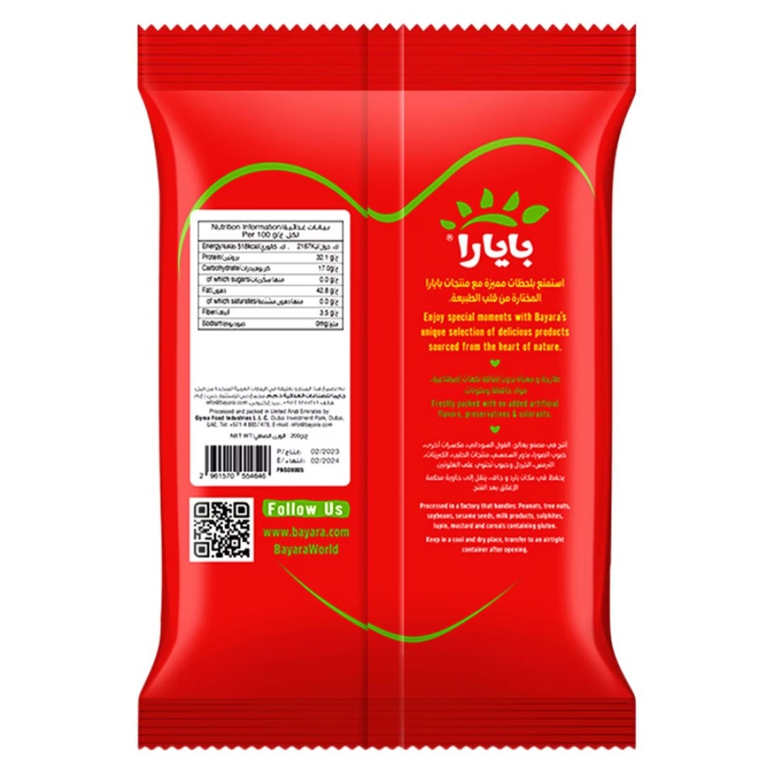 Bayara Pumpkin Seeds Kernel 200g